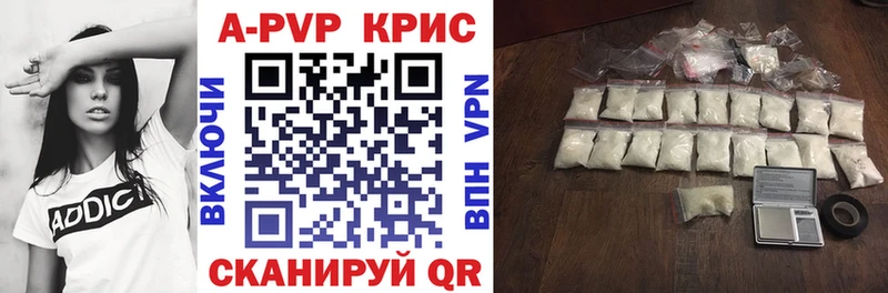 Купить наркотики сайты Шиханы Канабис  А ПВП  Амфетамин  Псилоцибиновые грибы  Меф мяу мяу 