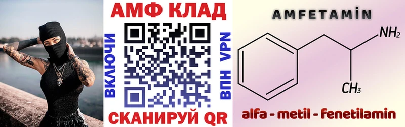 цена   Шиханы  Amphetamine Premium 