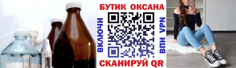 закладки кракен tor БУТИРАТ оксана Шиханы