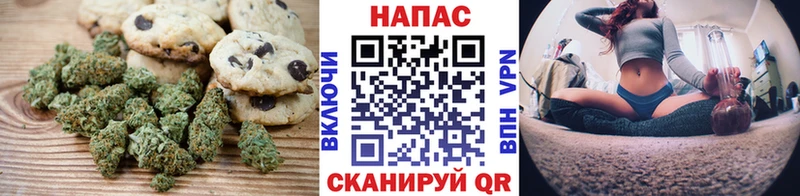 наркотики  Шиханы  Canna-Cookies конопля 