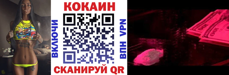 Cocaine FishScale  Шиханы 