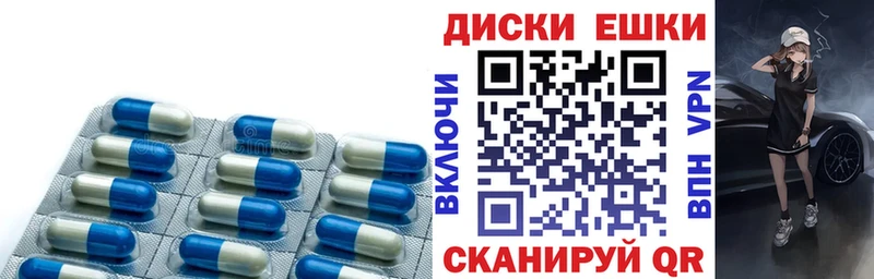 Ecstasy XTC  MEGA маркетплейс  Шиханы  где можно купить  