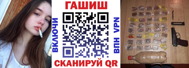 Гашиш Cannabis  Шиханы 