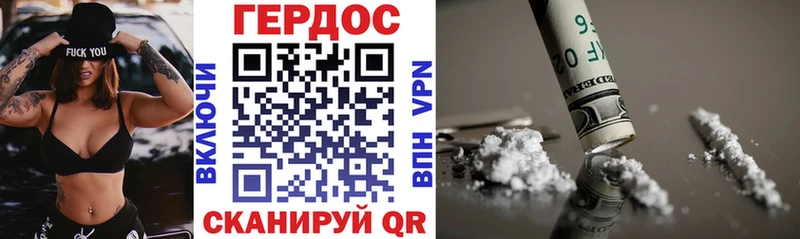 Героин гречка  omg ONION  Шиханы 