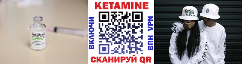 КЕТАМИН VHQ  Шиханы 