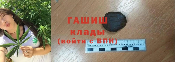 бошки Абдулино