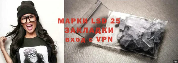 бошки Абдулино