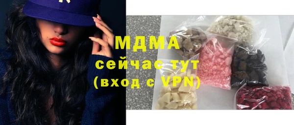 jwh Абаза