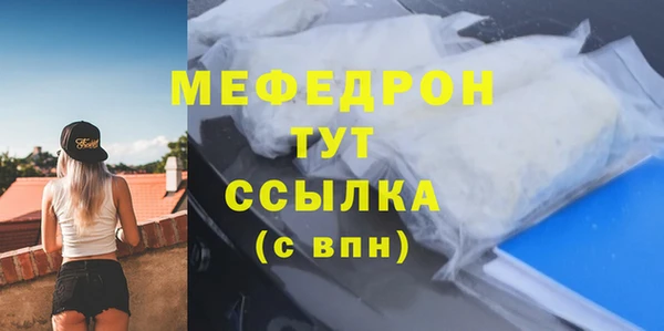 бошки Абдулино