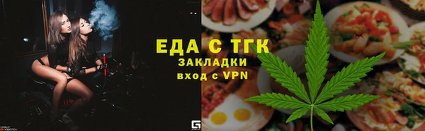 бошки Абдулино