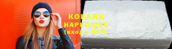 jwh Абинск