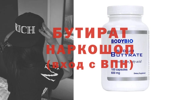 jwh Абаза