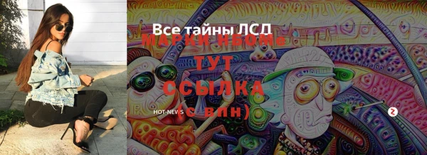 бошки Абдулино