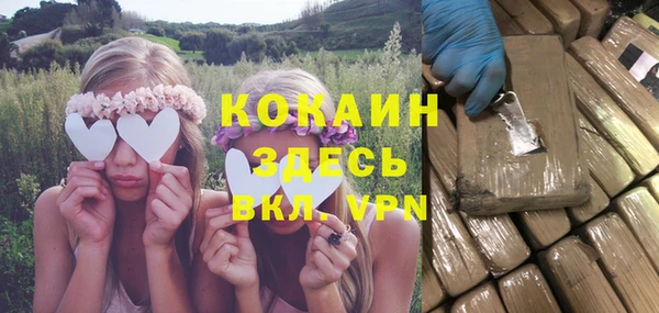 jwh Абинск