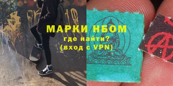 jwh Абаза