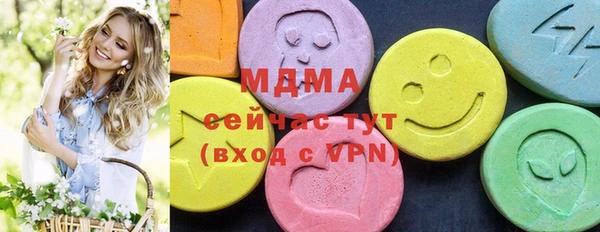 бошки Абдулино