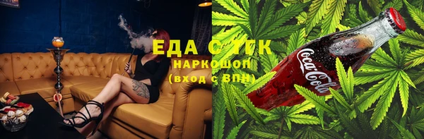 бошки Абдулино