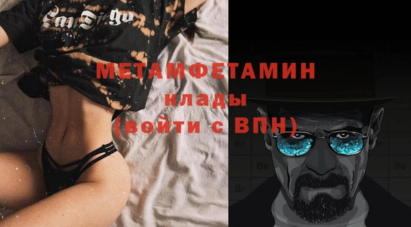 молекула духа Новокубанск