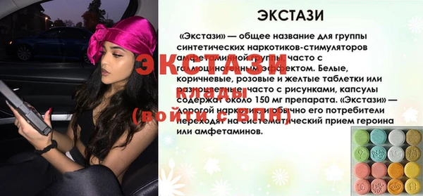 скорость Новозыбков