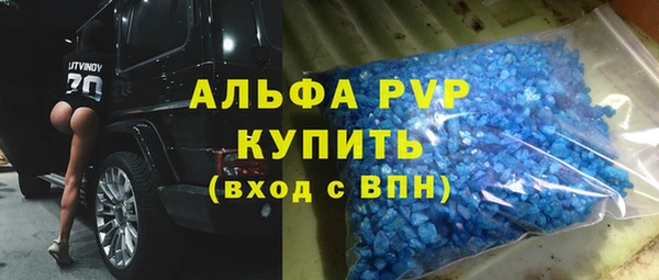 jwh Абаза