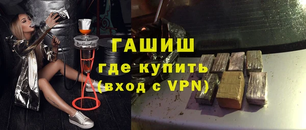 jwh Абаза