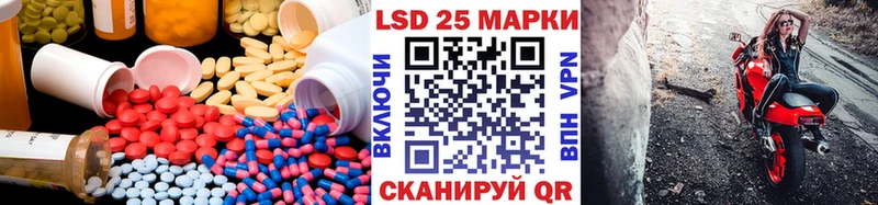 кракен ССЫЛКА  Шиханы  LSD-25 экстази кислота  купить  сайты 