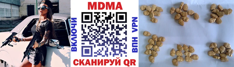 MDMA VHQ  Шиханы 
