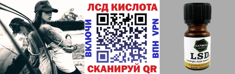Марки 25I-NBOMe 1500мкг  мега ONION  Шиханы 