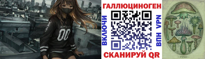 Псилоцибиновые грибы мухоморы Шиханы